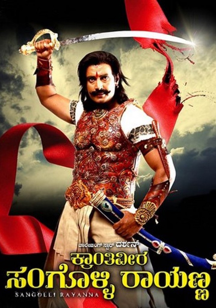 Kranthiveera Sangolli Rayanna