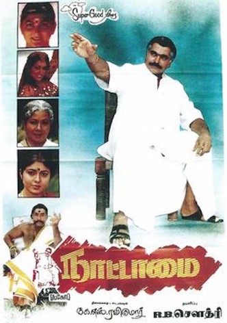 Chennaiyil oru naal full movie download hot sale