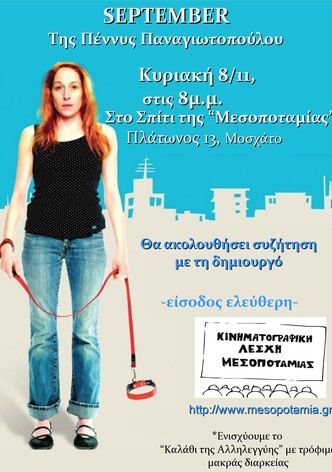 September, une femme seule