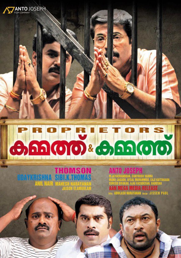 Kammath and kammath malayalam full movie download tamilrockers new arrivals