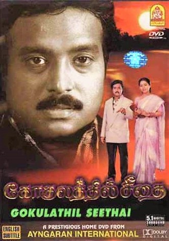 Gokulathil Seethai