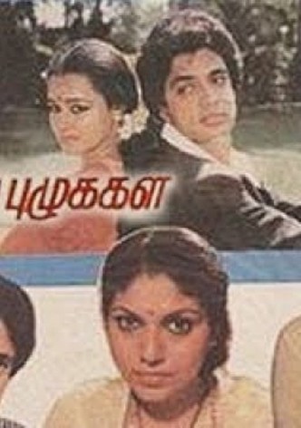 Kootu Puzhukkal