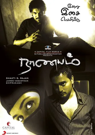 Naanayam poster