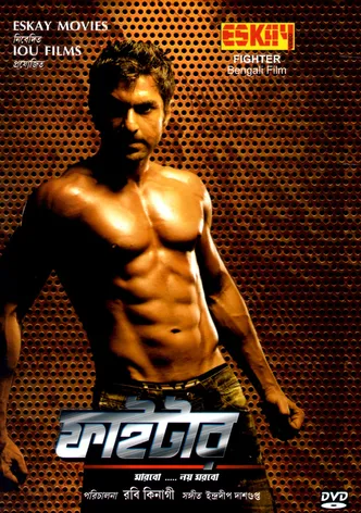 Fighter, Marbo Noy Morbo poster
