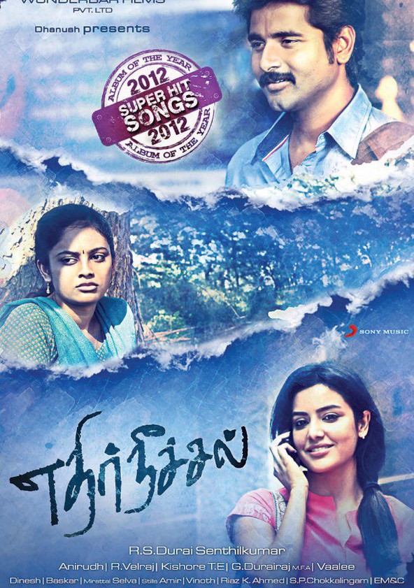 Ethir Neechal movie watch streaming online