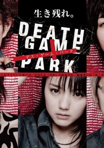 Death Game Park