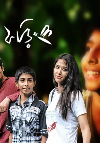 Phoring poster