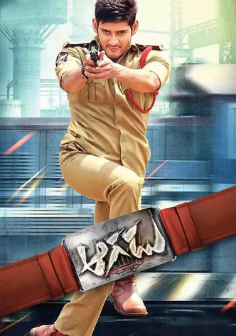 Aagadu poster