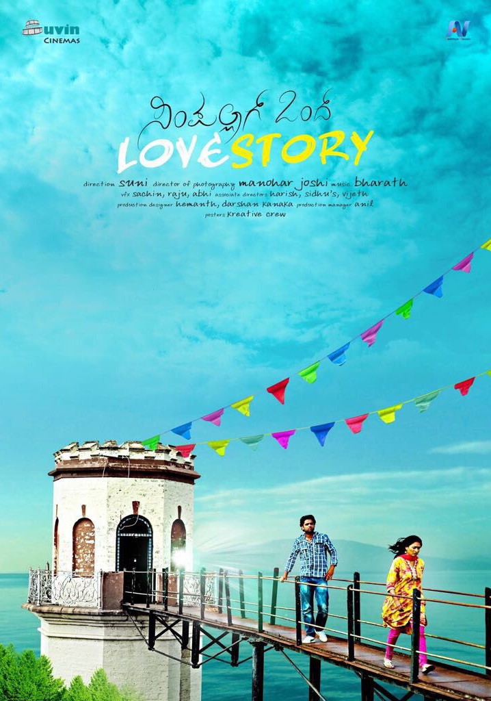 Simple agi ondh outlet love story watch online