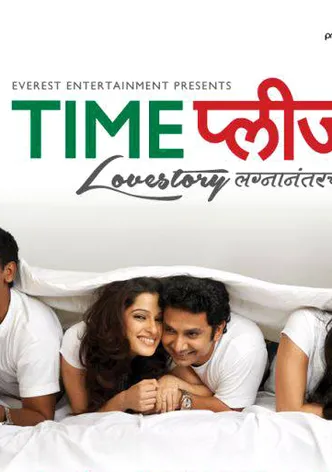 Time Please poster