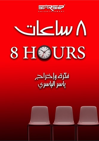 8 Hours