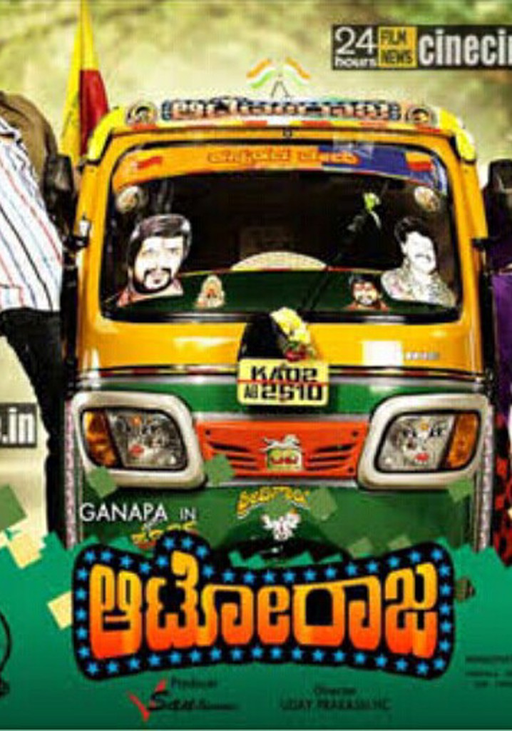 Auto Raja