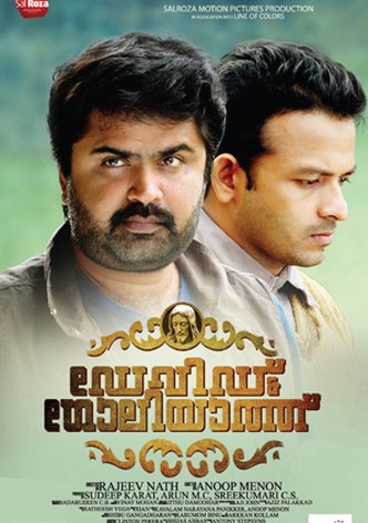 Vellam malayalam full online movie online