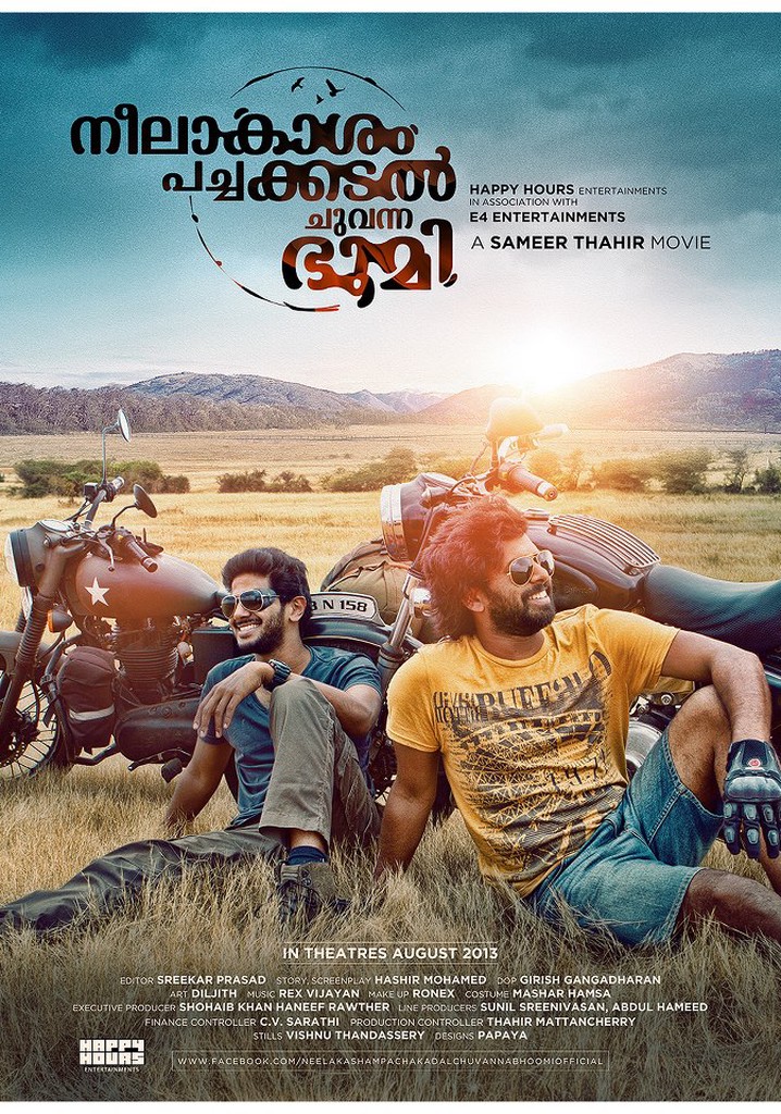 Neelakasham pachakadal chuvanna bhoomi movie download 2024 with english subtitles