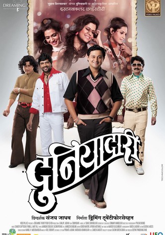 Poshter girl full hot sale movie watch online