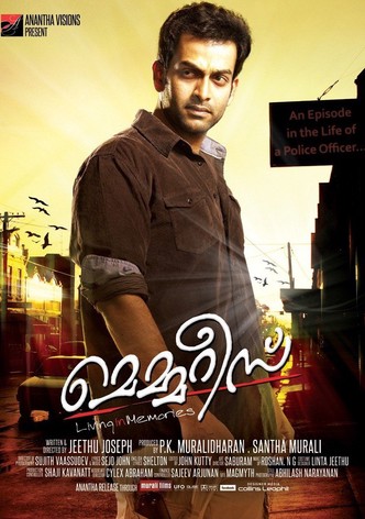 Theevandi malayalam movie hot sale online watch