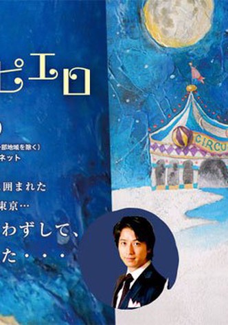 The Pierrot Prays to the Moon