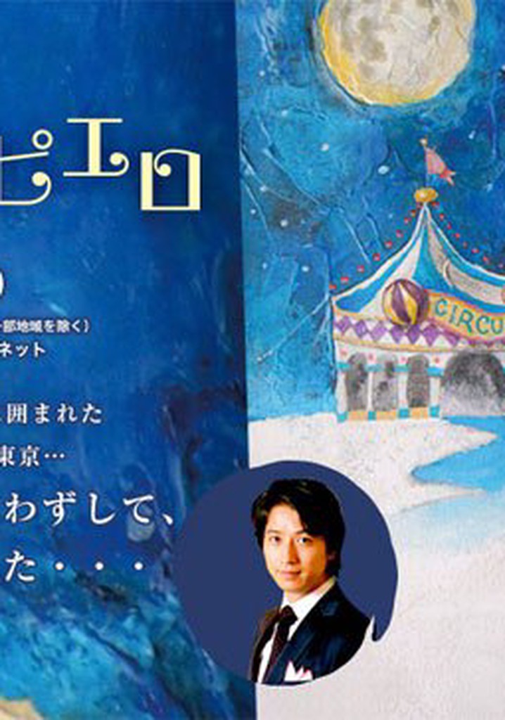 The Pierrot Prays to the Moon