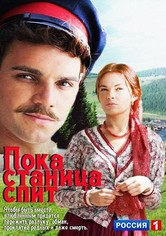 Kozacka miłość - Sezon 1