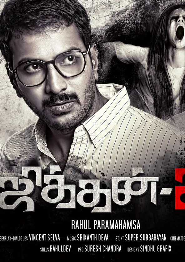 Jithan 2 streaming: where to watch movie online?