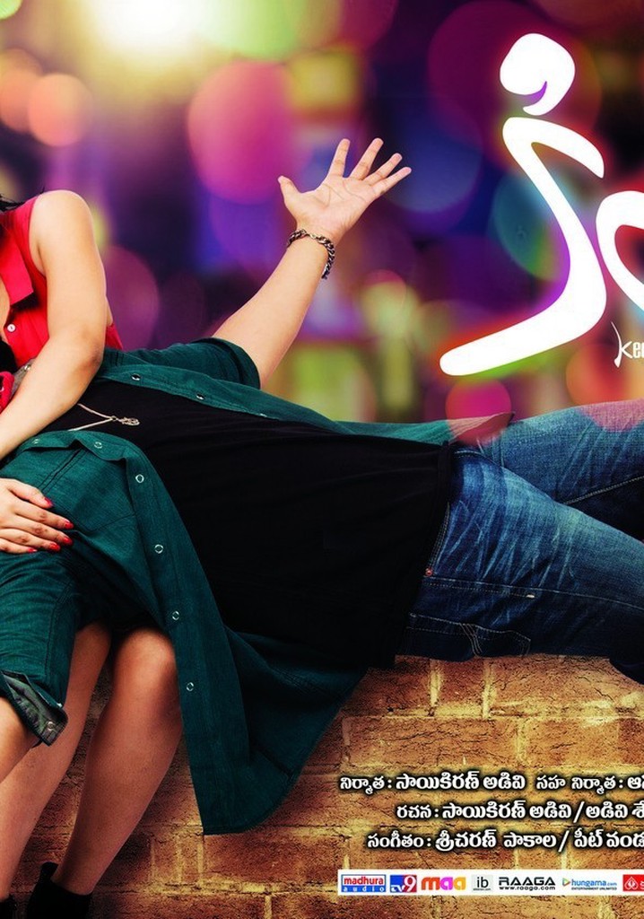 Keep It Simple Stupid