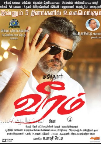 Veeram