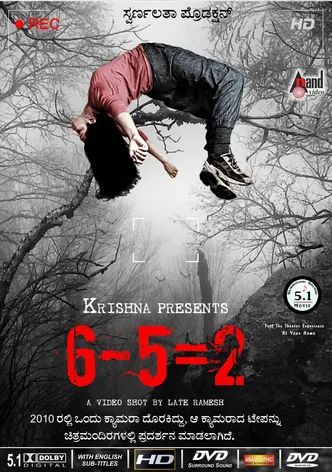 6-5=2 poster