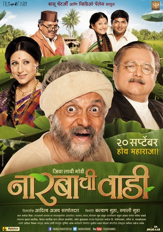 Poshter boyz marathi discount movie watch online