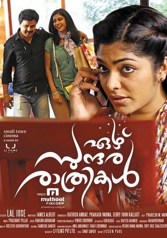 Vikramadithyan movie online discount streaming