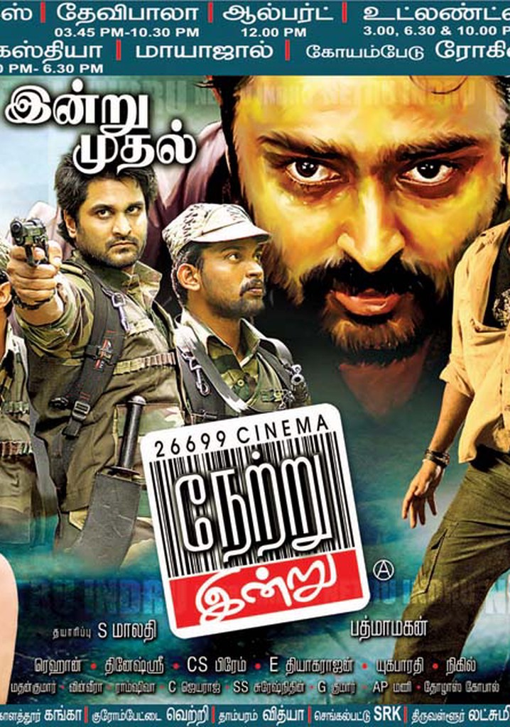 Netru Indru