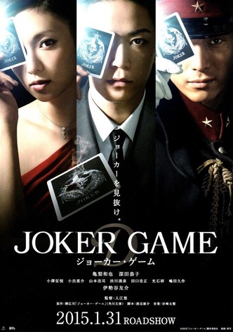 Joker Game