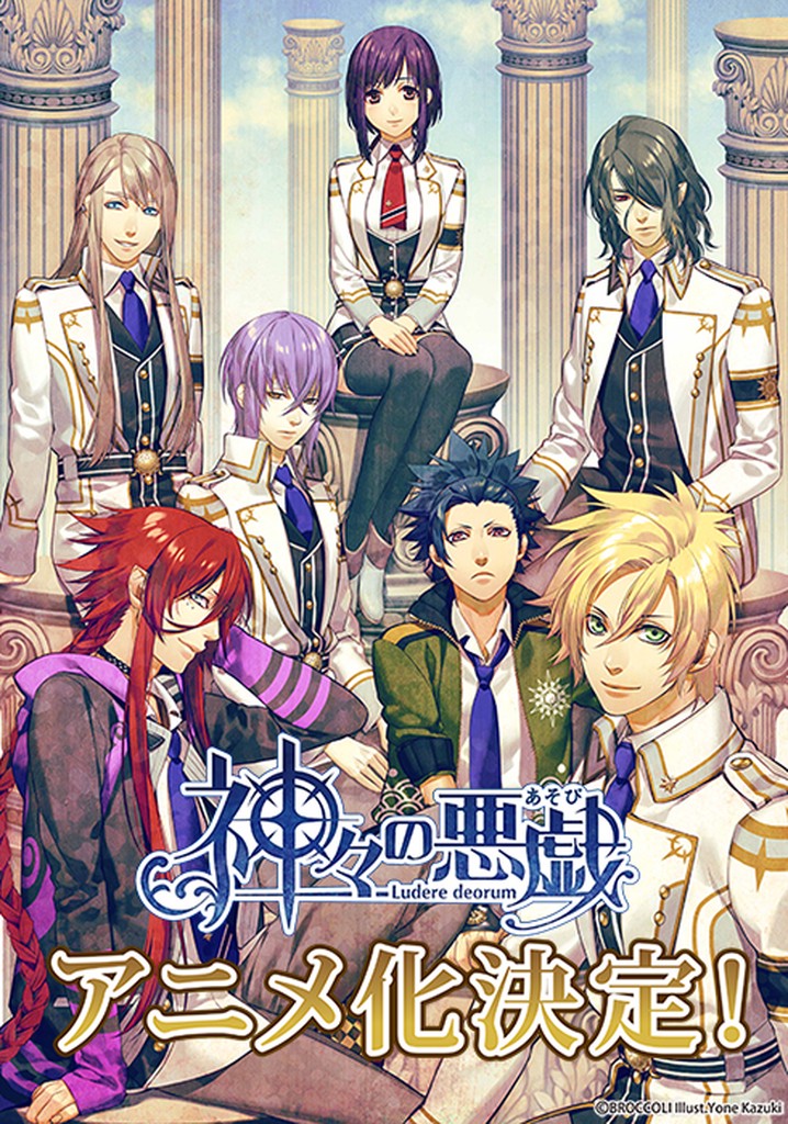 kamigami no asobi capítulo 1 español｜TikTok Search