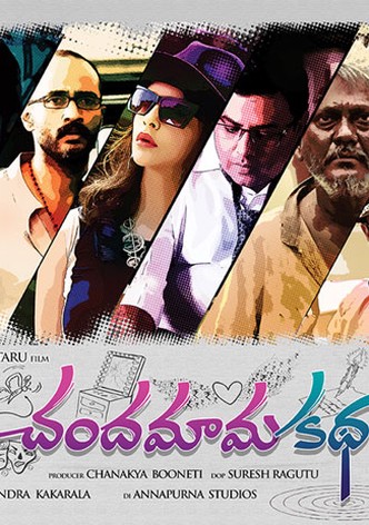 Chandamama Kathalu