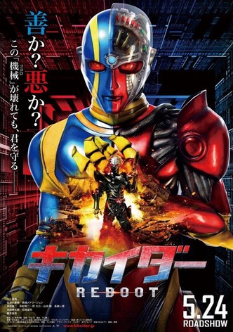 Kikaider Reboot