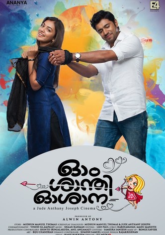 Thattathin marayathu 2025 full movie hotstar