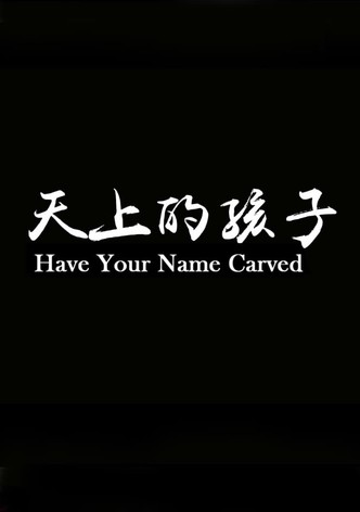 Have Your Name Carved