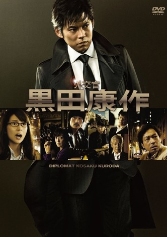 The Diplomat Kosaku Kuroda