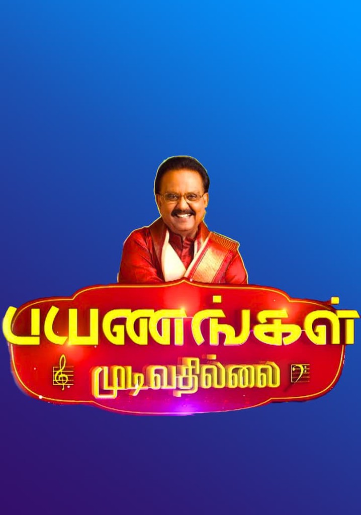 Payanangal Mudivathilai