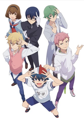 Outburst Dreamer Boys