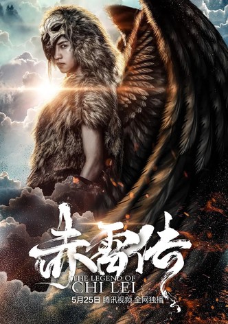 The Legend of Chi Lei