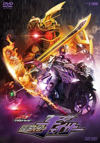 Kamen Rider Drive Saga: Kamen Rider Chaser