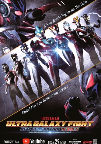 Ultra Galaxy Fight: New Generation Heroes