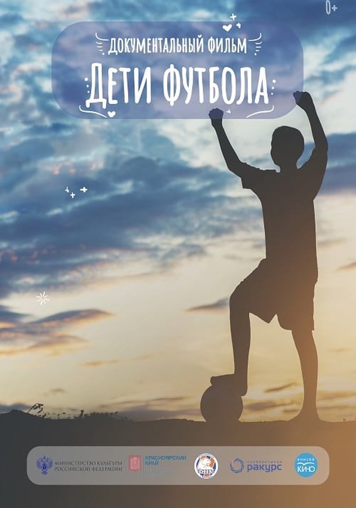 Children of Football