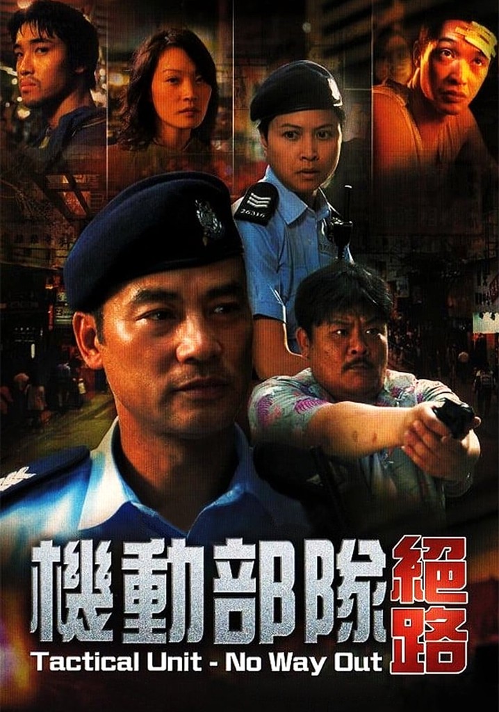 Tactical Unit - No Way Out