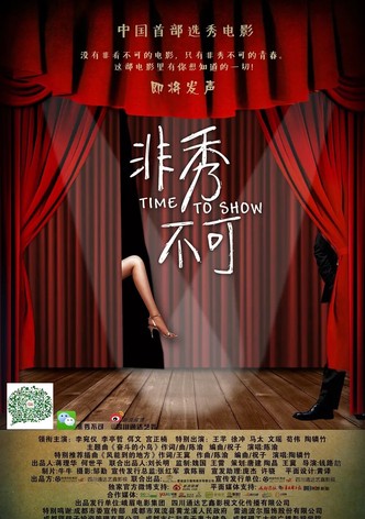 Time to Show