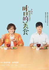 Amazon.co.jp: きのう何食べた? DVD BOX(5枚組) : 西島秀俊
