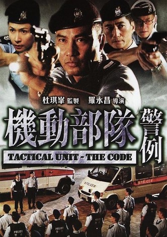 Tactical Unit - The Code