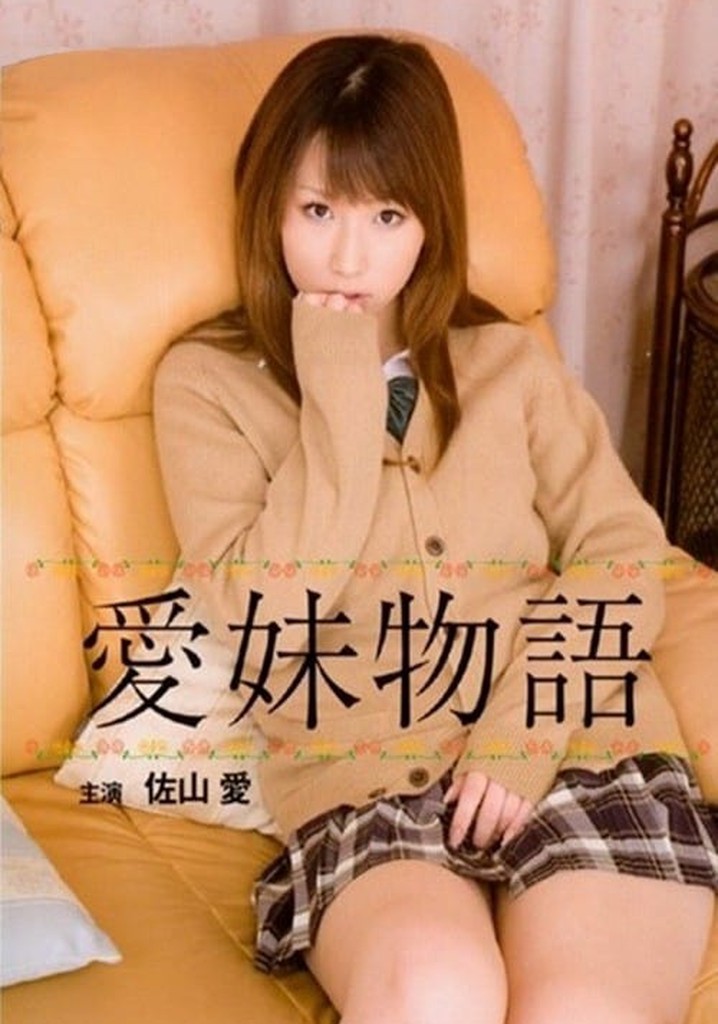 The Tale of the Affectionate Girl