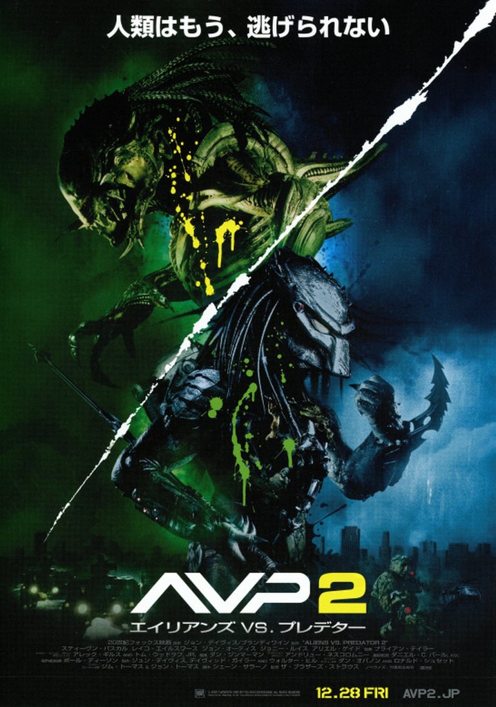 Avp2 エイリアンズ Vs プレデター 動画配信