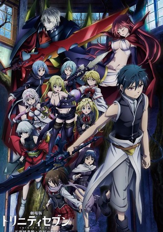 劇場版トリニティセブン -天空図書館と真紅の魔王-